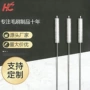大量定制200mm304奶瓶刷