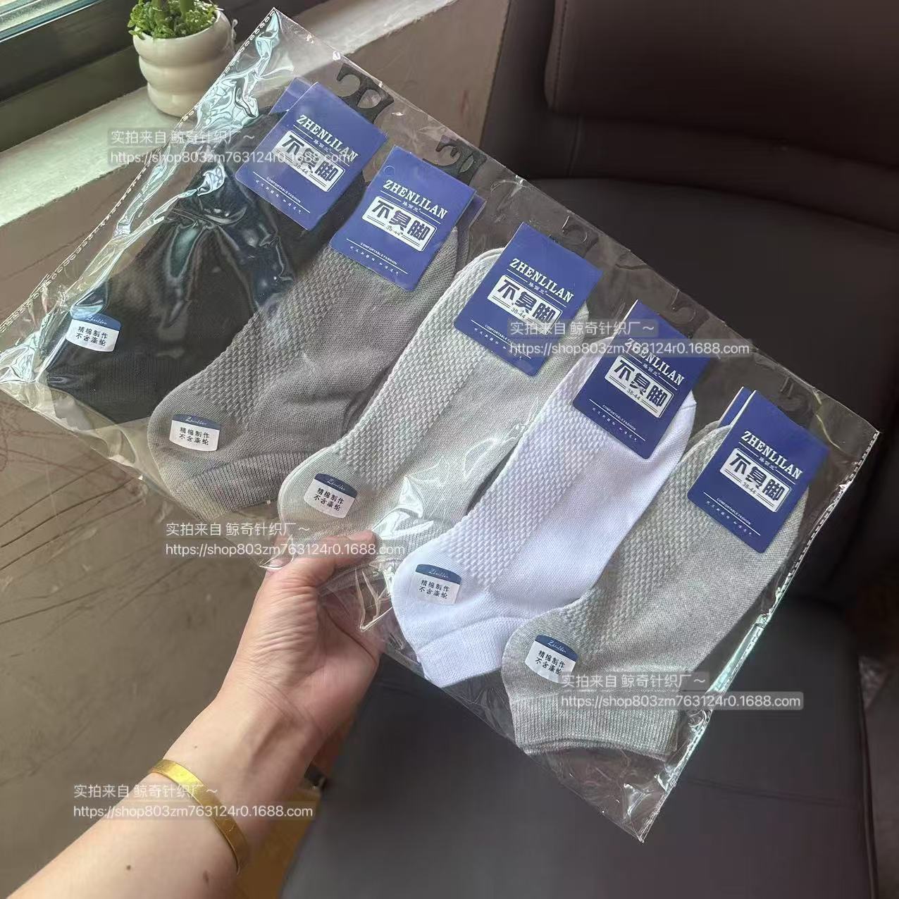 Calcetines desodorantes para hombres Calcetines finos de verano transpirables Calcetines blancos de algodón de tubo corto que absorben el sudor Calcetines deportivos cortos para niños de primavera y verano