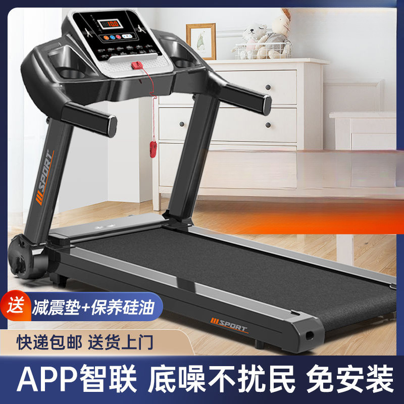 Treadmill Adult Household Small Electric Indoor Silent Folding Mini Walking Machine Gym Dedicated Cross-Border