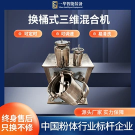 混合机;箱式干燥设备;制粒干燥设备
