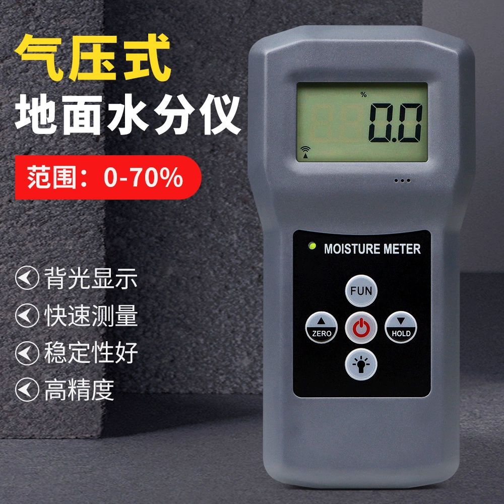 MS380Q настенный пол Тестер влажности пола бетон мраморный детектор влаги
