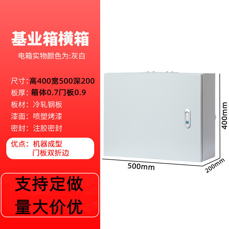 jxf 電気ボックス配電ボックス基礎ボックス空ボックス家庭用屋内電気キャビネット表面実装屋外監視制御ボックス|undefined