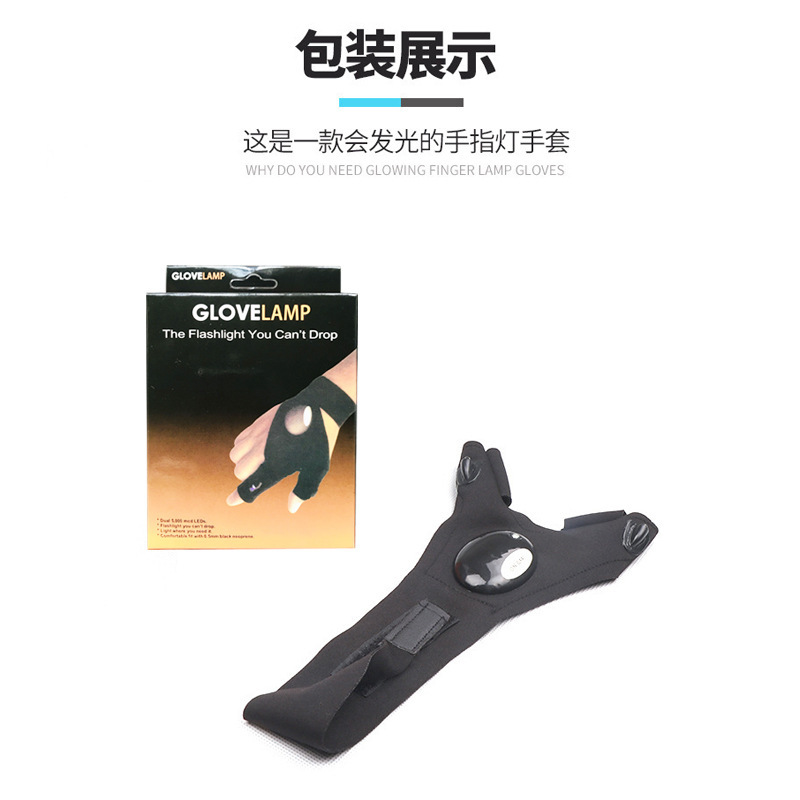 Guantes LED luminosos de pesca y exteriores dedo luz transpirable fabricante