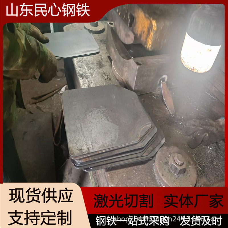 Bulletproof Steel Plate Np550 Armored Protective Vest Insert Plate Body Armor Bulletproof Shield Outdoor Load-Bearing Plate Vest