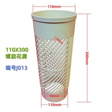 J013������©�����~�RͰ�ι���ˮ�Bֳ�ز����ܼӴ���ˮ���^�Vˮ��