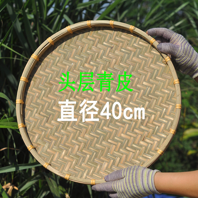 Peel de naranja secado, tela de bambú secada