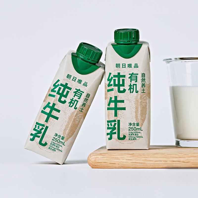 朝日唯品 养土有机纯牛乳250ml*10盒*2箱装纯牛奶 有机营养早餐奶