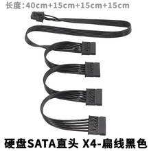 ��� Corsairģ�M�����I��ģ�K��6PINģ�M�DSATAӲ�P��1�^��4�^