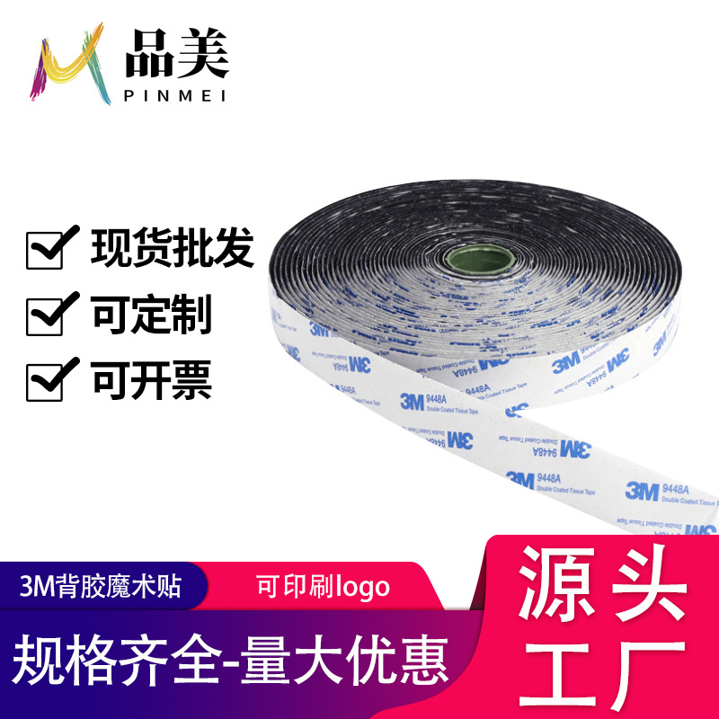 Adhesive heat-resistant doormat with velcro