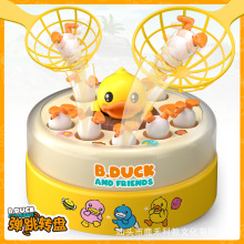 ��ͯС�S��С������~�D�PB.DUCK�H�ӻ����ۼ��ֿ������������