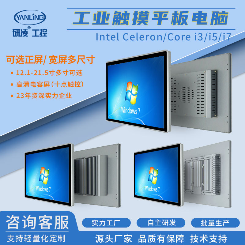 15.6繤ҵݴһ幤ҵƽǶʽһ