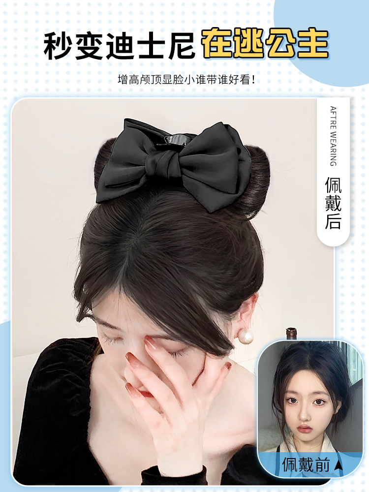 Arco bolsa de pelo accesorios para el cabello femenino en la carrera princesa tocado peluca cabeza horquilla clip de pelo perezoso updo cabeza de bola femenina