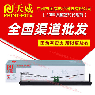 ����ɫ����PR70�� �m���L����ϢGWI RP70 HCC PR80�ʽ��ӡ�C