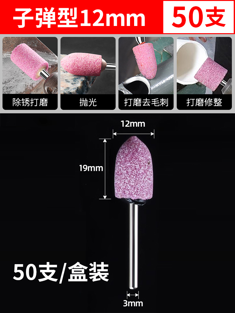 Muela de molienda, molienda interna, molienda, molienda eléctrica, broca de molienda, madera, jade, pulido, artefacto de pulido