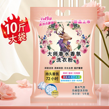 ��մ���ˮϴ�·�5���b���۴��b��Чȥ�����㌍���b���ô����l