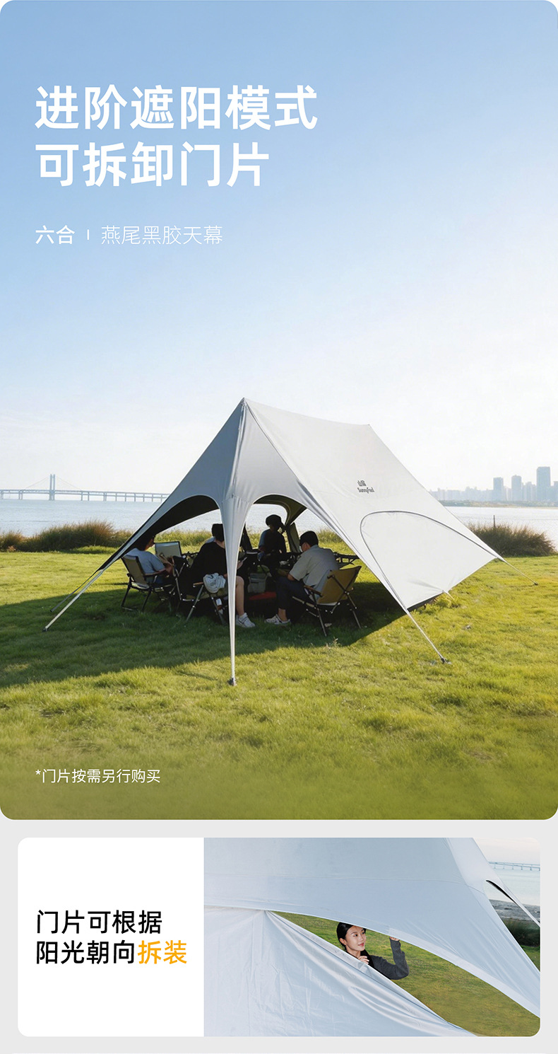 Sunnyfeel Outdoor Swallowtail Thickened Black Vinyl Canopy for Lazy Camping, Rainproof and Sunshade Tent