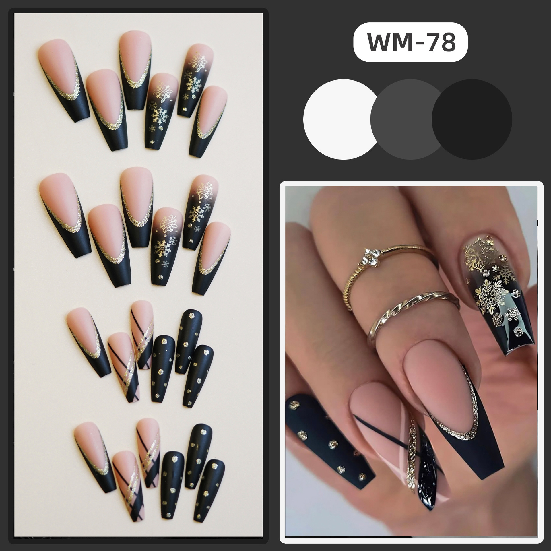 WM-78黑金雪花