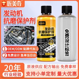 清洗/养护剂;多用途清洁剂;干洗剂