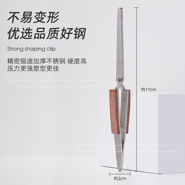 Powerful sculpting universal tweezers for manicure stainless steel…