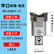 TCT���X�p�д��MRBH�M��BT40�ӹ������M�����{ʽ���M�^���������^