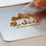 定制定做金属纯铜标签
