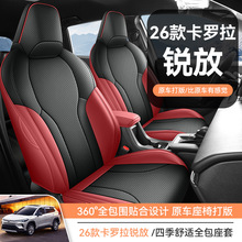 2026S￨_JȫƤ܇|ļͨȫ