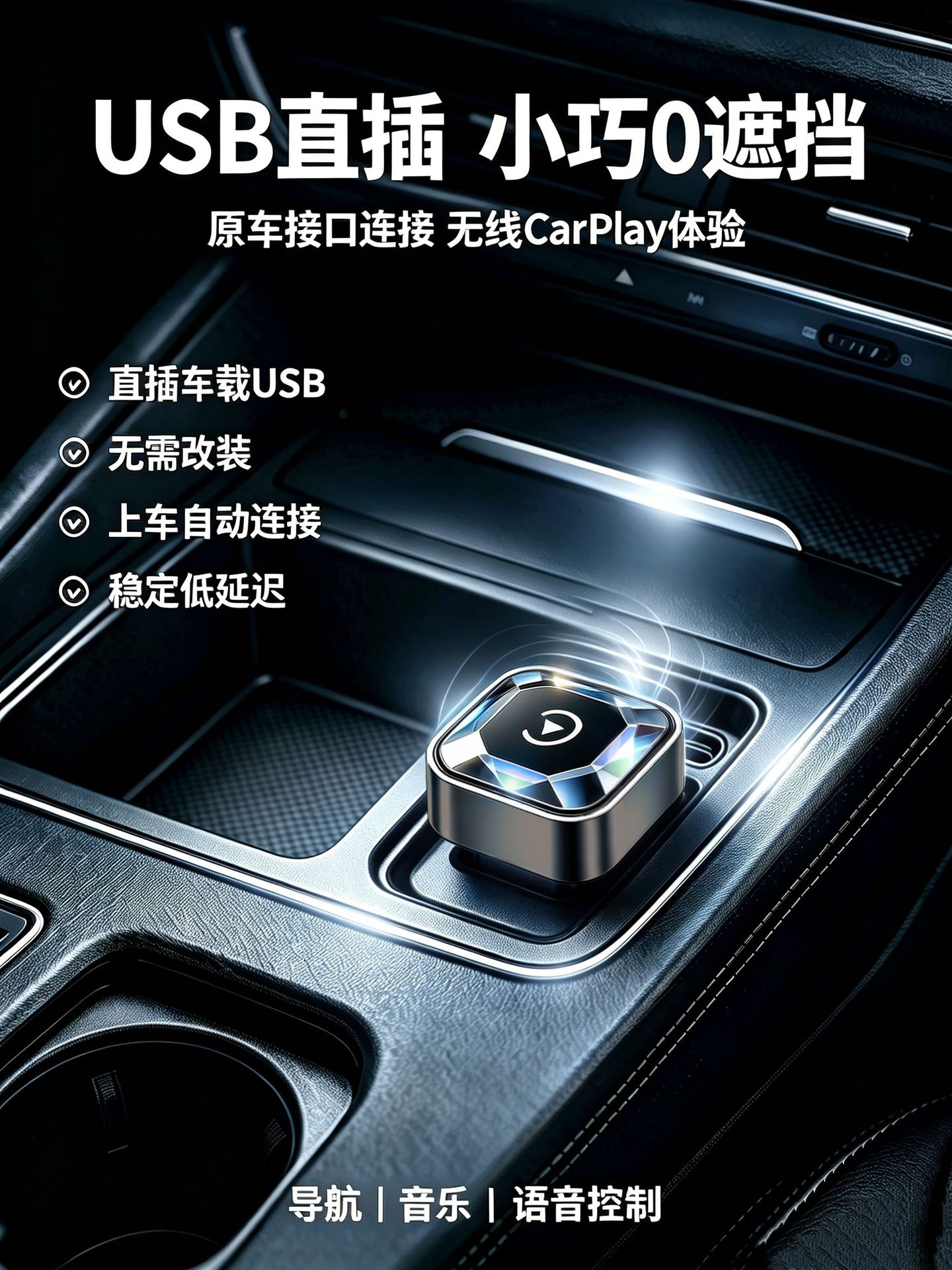 Wired to Wireless Carplay/Android Auto Box for Car-Machine Connectivity, Apple and Android Two-In-One Car Device