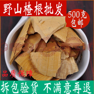 Ұɽ髸� ɽ髸�����ɽ高�� ��ɽ髹���500g���]��؛��؛