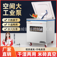 ȫ�Ԅ���ՙC��������ʳƷ���b�C�ܷ�C�ɝ��ͷ۳���շ�ڙC