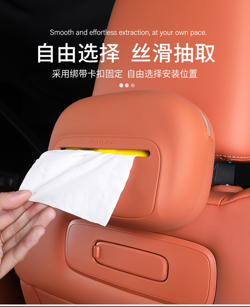 Silicone car tissue box, hanging type, universal for armrest box and seat back, tissue box cover for car tissue storage