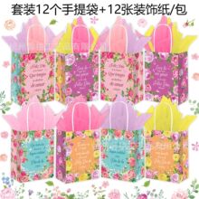 BS085外贸西班牙语母亲节祝福节日派对伴手礼礼品手提纸袋装饰纸