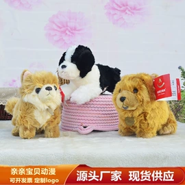 毛绒玩具;公仔抱枕;U型枕