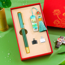 杭州城市U盘64G中国风古典签字笔旅游纪念地标套装伴手礼刻字定制