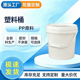 定制PP加厚材质广口密封桶圆口玩具大容量包装收纳大容量工厂直发