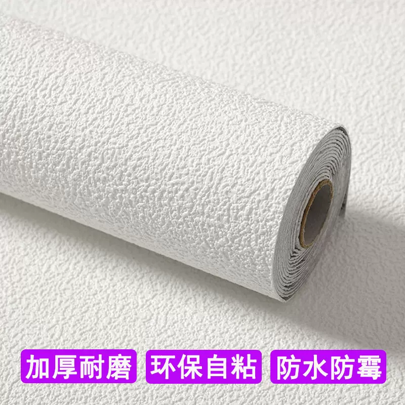 吊顶天花板贴纸天花板贴纸自粘屋顶防水防潮贴纸墙面翻新墙上装饰