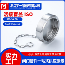 ���P�SUS304 316L���|ʳƷ�l�������λ��ä����ä�wISO /SMS