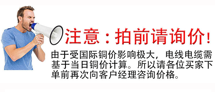 宝贝详情页确定版_03