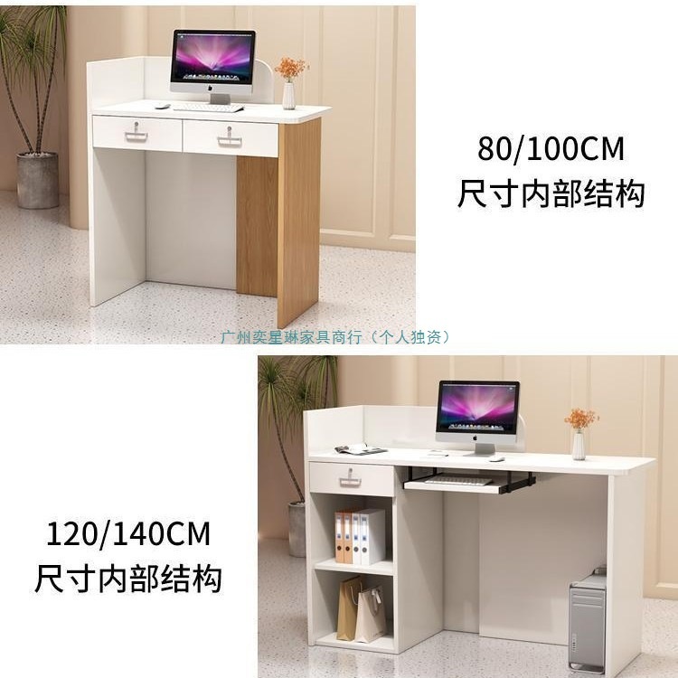 商铺店收银台柜台店铺小型简约现代服装店吧台桌子院理发店接待台|undefined