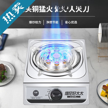 ��̫̫ú����������Һ������̨ʽ��Ȼ����ʽȼ�����ͻ����^�t��