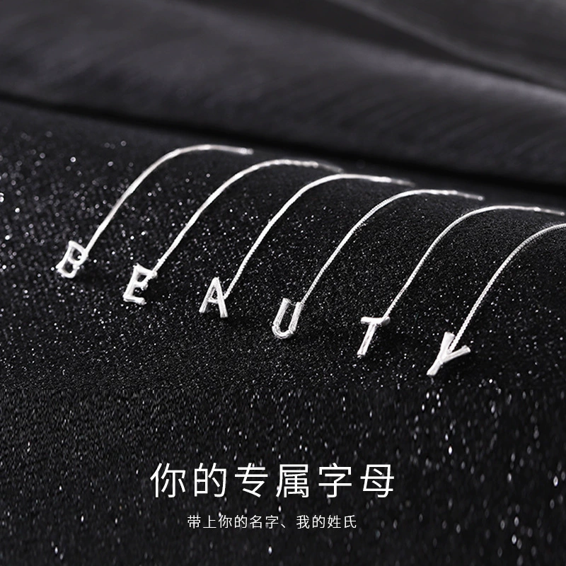 Letter Ear Line Женские 2023 Новый модный нишевый дизайн DIY Английские элегантные легкие Роскошные серьги с кисточками