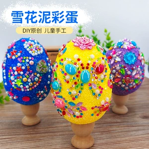 Snowflake Mud Egg diy Children's Handmade Kindergarten Easter Egg Ball Toy Egg Creative Material Bag Decoration