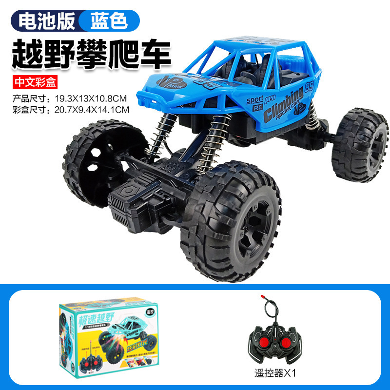 스턴트 클라이밍 오프로드 차량 블루 [배터리 모델]