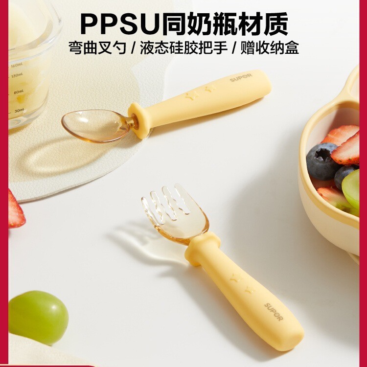 Supor 아기 스푼 독립 학습 아기 스푼 PPSU 어린이 식기 포크 스푼 KGF12CQ10