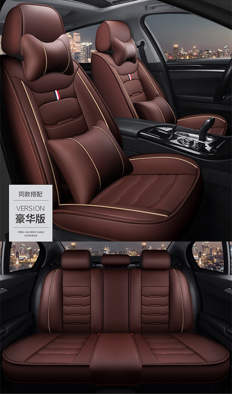 Car Seat Cover New All-Inclusive Full Leather Four-Season Universal Car Seat Cushion Manufacturer Wholesale Amazon Export