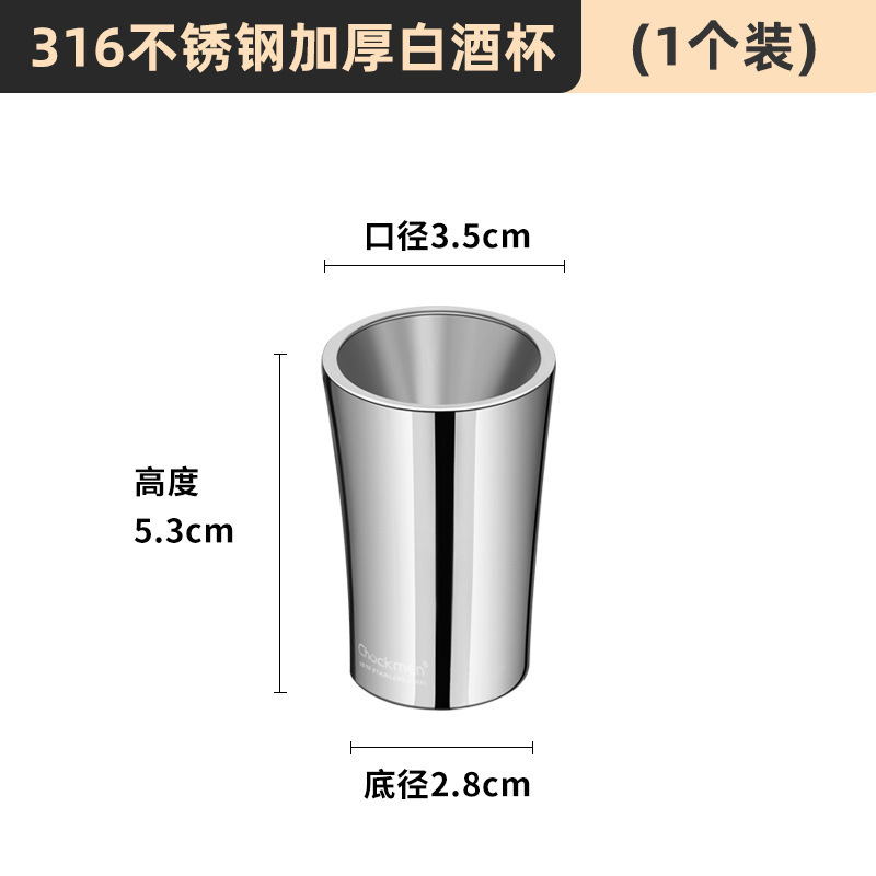 [Alemania] grosor 316 tazas de vino de acero inoxidable tazas de vino ligeras de lujo de alta gama dos tazas de vino pequeñas