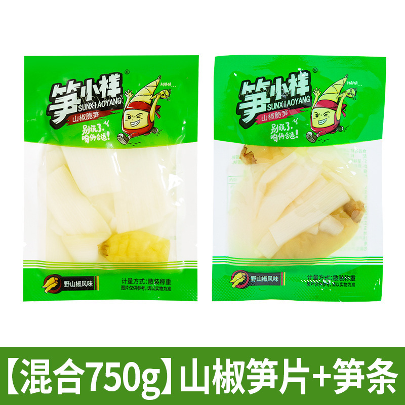 タケノコサンプル、山椒、ピリ辛タケノコ、乾燥タケノコ、袋を開けてすぐに食べられるタケノコスライス、タケノコストリップ、タケノコチップス、バルクスナック、スナック|undefined