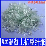 [聚丙烯纤维 聚丙烯混凝土聚丙烯抗裂纤维砂浆PP纤维杜拉纤维]
