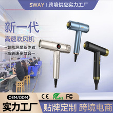跨境新品高速吹风机恒温电吹风大风力负离子冷热风无刷吹风机批发