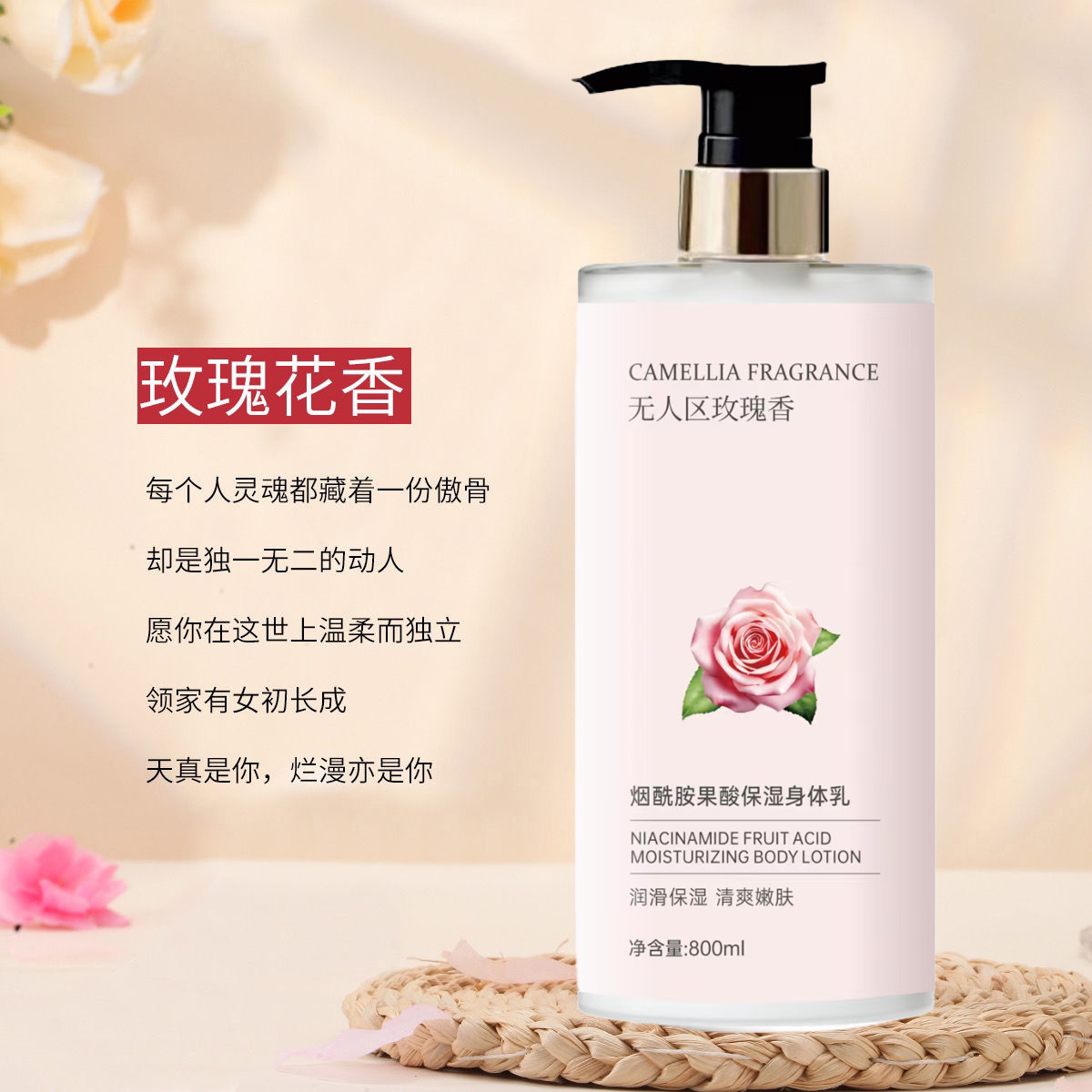 White Tea Fragrance Whitening Body Lotion Moisturizing and Hydrating to Remove Dry Skin, Nourishing and Hydrating, Long-Lasting Fragrance, Fruit Acid Moisturizing Lotion