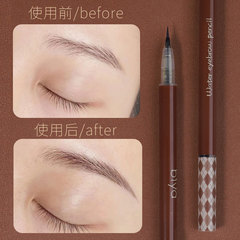 Biya water eyebrow pencil ultra-fine natural shadow eyeliner silkworm pen waterproof non-smudge long-lasting liquid eyebrow pencil
